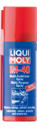 LiquiMoly Универс.ср-во LM 40 Multi-Funktions-Spray (0,05л)